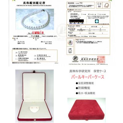 ふるさと納税 志摩市 老舗の真珠専門店・オーロラ天女アコヤ真珠ネックレス・イヤリングセット　9.0〜9.5ミリ |  | 03
