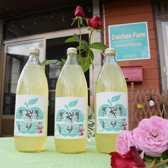 【ふるさと納税】山形県 朝日町 だいちゃん農園 りんごジュース 1L 6本 りんご 果汁100％ ストレート ジュース リンゴジュース リンゴ フルーツジュース 送料無料