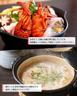 沖永良部島直送！素潜り漁師オススメの天然島魚　海鮮鍋セット2.1キロ（3～4人前）