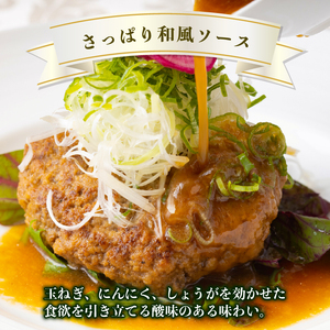 【 ハンバーグ 】【 3種食べ比べ】 150g × 3個入 ハンバーグ