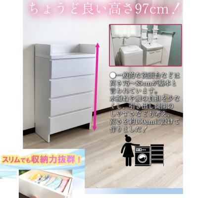 ふるさと納税 大川市 ランドリー収納 幅40cm 完成品 奥行30cm ホワイト 薄型隙間収納ラック エペル |  | 02