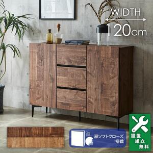 キャビネット 【フィスバ 120 ドア引出】 ブラウン