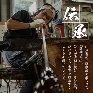 s346 薩摩切子（ブラウンオールド）と蔵元焼酎セットA(地元三蔵プレミアム芋焼酎「甕仕込み紫尾の露」「一尚シルバー」「夢鏡」)【薩摩びーどろ工芸・杉元酒店】