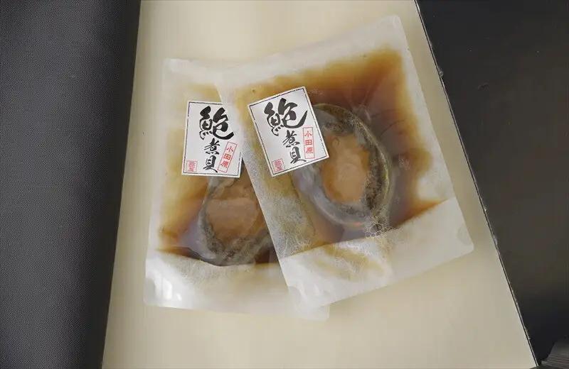 小田原漁港が見える鮑屋工場でつくったあわび煮貝4個【家庭用 自宅用 贈答品 贈答用 ギフト ビール お取り寄せ 御中元 お中元 お歳暮 父の日 母の日 贈り物 日本酒 焼酎 神奈川県 小田原市 あわび