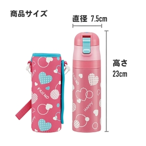 ダイレクトステンボトル　カバー付　ハート水玉　37604-7-ＫＳＤＣ４　11-103