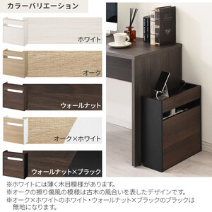 【完成品＋設置付き】ルーター収納ボックス〔高さ45cm〕（ウォールナット×ブラック）ケーブルボックス スリム 小サイズ ケーブル収納 ボックス コードケース タップボックス タップ収納 ルーター隠し 