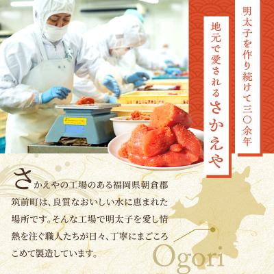 ふるさと納税 小郡市 6ヶ月定期便 辛子明太子 1kg(500g×2)セット 詰め合わせ[No5354-2071] |  | 03