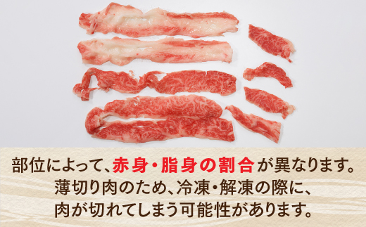 CF017.博多和牛しゃぶしゃぶ（定期便：全３回）