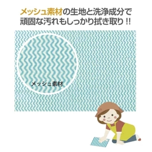 おそうじクロス 1200枚 20枚×60個 日用品日用品日用品 掃除掃除