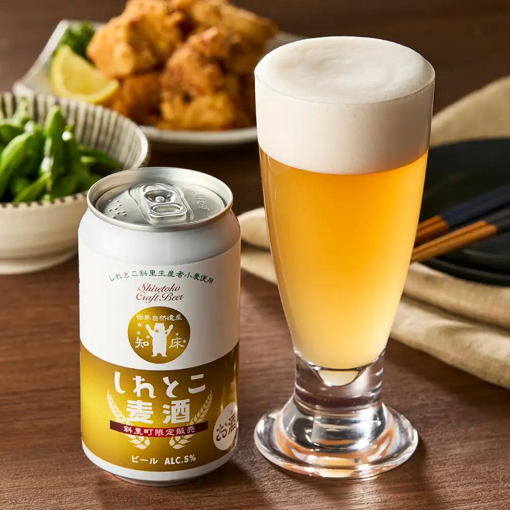 しれとこ麦酒350ml×缶24本入(1ケース)  ビール 
