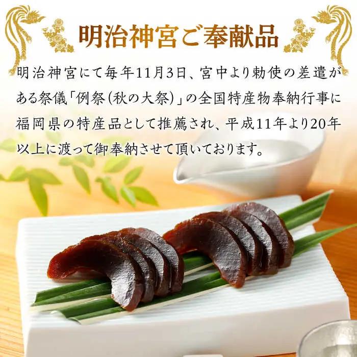 漬物 奈良漬 「琥珀漬」 1410g [ABAE012] 漬物