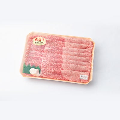 飛騨牛A5等級　モモ・カタ肉 スライス 約1kg(500g×2) すき焼き・しゃぶしゃぶ用 黒毛和牛【配送不可地域：離島】