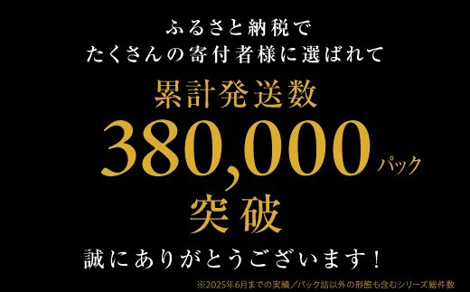 うに 極上 エゾバフンウニ 生うに 80g（パック詰）配送期間B：10月下旬～11月下旬迄 | ふるさと納税 うに 高級 ウニ 雲丹 生ウニ エゾバフンウニ パックうに 北海道 登別 ふるさと 人気 