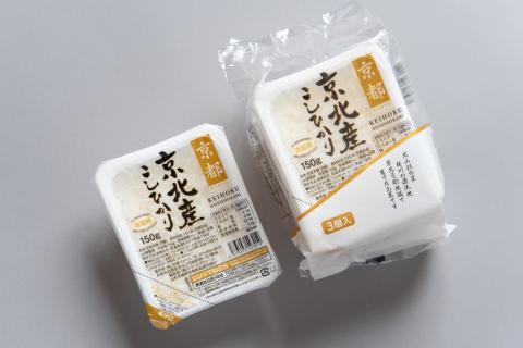 【京都ファーム】京北産こしひかりパックライス48個（24個入ｘ2箱）