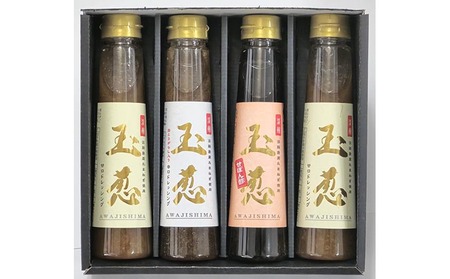 玉葱ドレッシング・ぽん酢 4本セット《梅庵》ギフト お取り寄せ 人気 食べ比べ おしゃれ おすすめ 高級 詰め合わせ サラダ ランキング