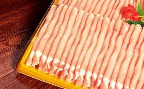 ヤマトポーク　ローススライス　しゃぶしゃぶ用 800g