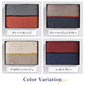 GRAPHICLINE#01ギフトセットＢ バスタオル１枚 フェイスタオル１枚 セット [ID05600]