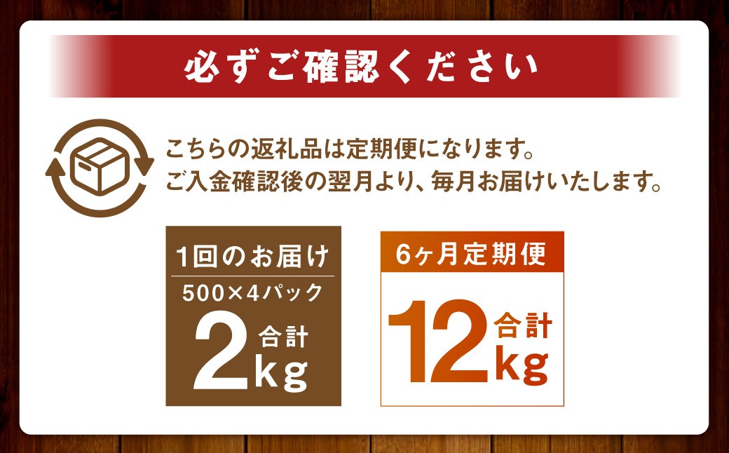【6回定期便】鹿児島県産　豚肉 ローススライス
