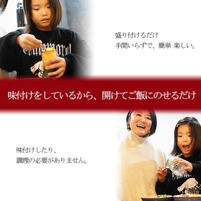 ふるさと納税 宗像市 海女漁師考案! ねばねば海鮮丼 「缶べぇ」　(180g×3本)【マサエイ水産加工】_HA1472 |  | 02