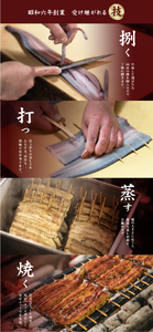 【世田谷 宮川】うなぎの蒲焼セット(松) /２尾【鰻 ウナギ かば焼き 蒲焼き うな重 ひつまぶし 国産 ギフト プレゼント 贈り物 ご褒美 東京都 世田谷】_0102-001-se7