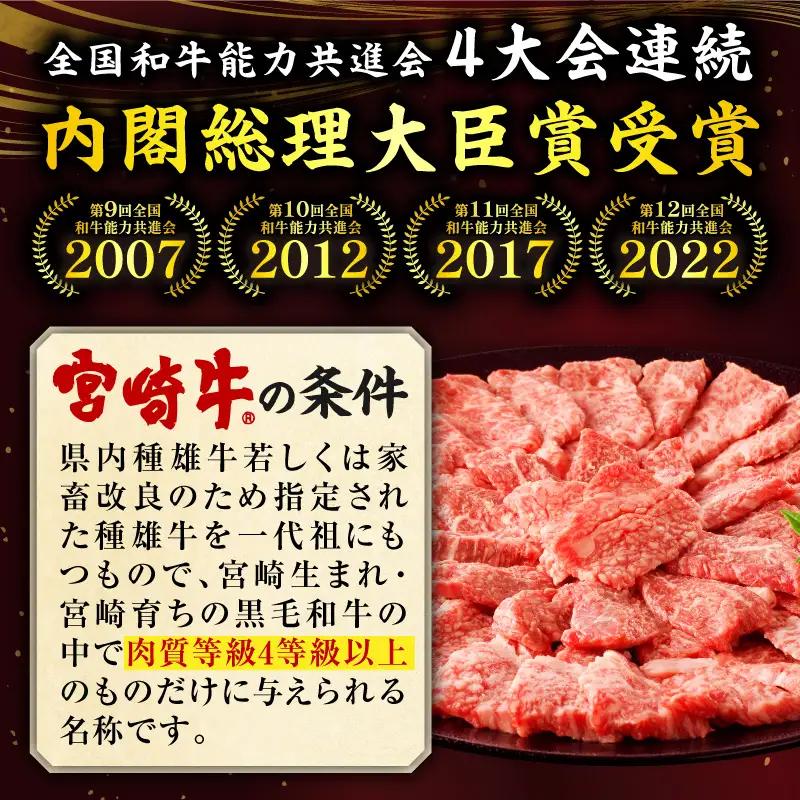 牛肉 カルビ焼肉 牛肉[宮崎牛 1kg]