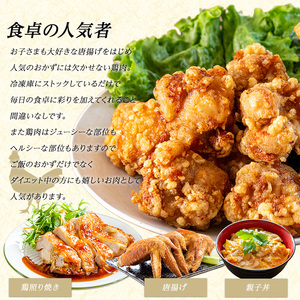若どりムネ肉・モモ肉・手羽先・手羽元各2kgセット(合計8kg) 鶏肉 小分け 冷凍 鶏肉 もも 鶏もも肉 鶏むね肉 手羽先 手羽元 【まつぼっくり】matu-6101