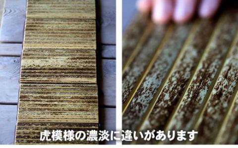 虎竹パスポートケース