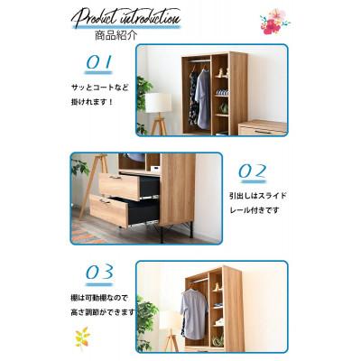 ふるさと納税 大川市 約幅80cmハンガーラックチェスト |  | 02