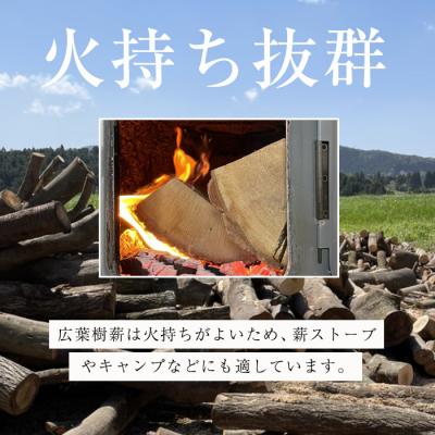 ふるさと納税 曽於市 広葉樹 ミックス乾燥薪 約20kg |  | 03