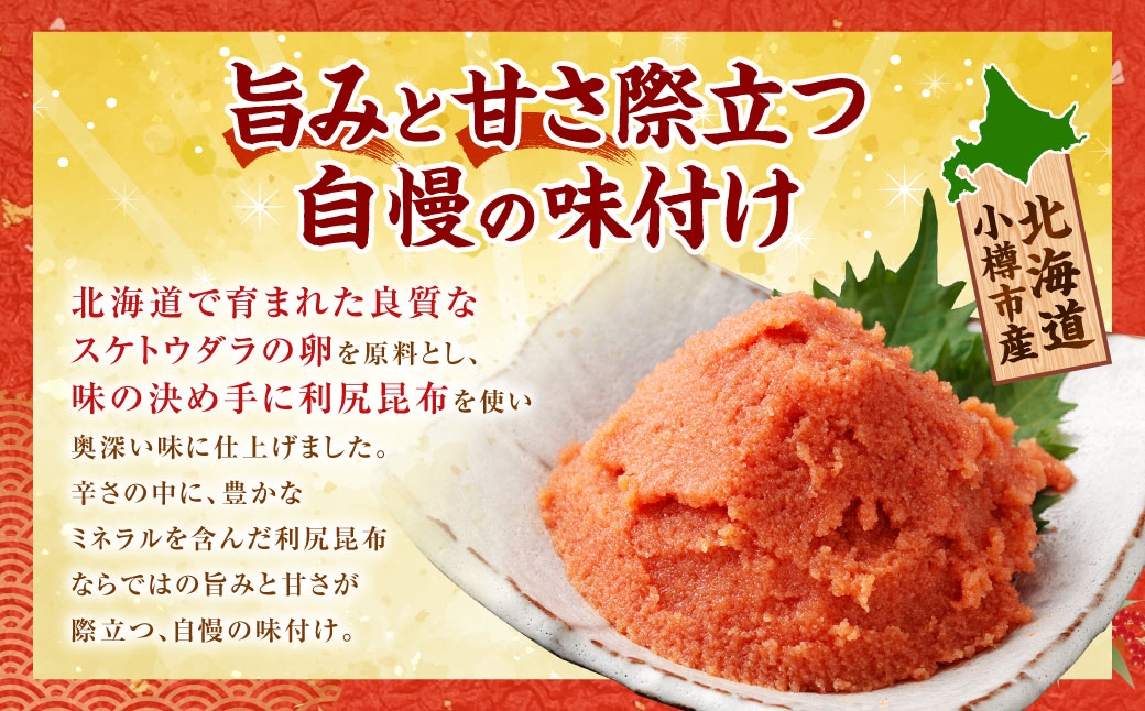 【3回定期便】辛子明太子 ほぐし 1回あたり 計約2kg 約250g×8パック
