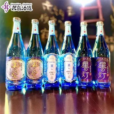 泡盛【米島酒造】「青/Blue」「美ら蛍」「星の灯」720ml×各2本 アルコール