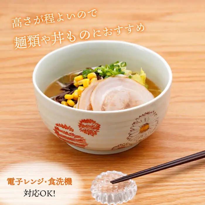 【波佐見焼】 フラワー 麺どんぶり 赤 1点 丼ぶり【団陶器】[PB131]