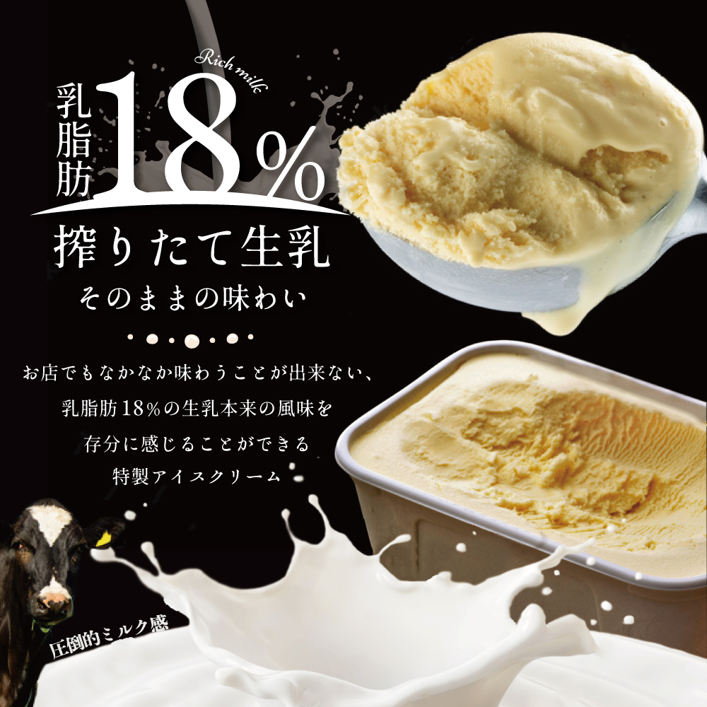 北海道産 べつかいのアイスクリーム屋さん バニラ 2L【BN0000003】_イメージ5