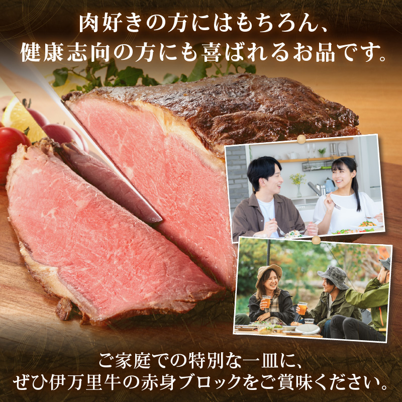 伊万里牛 赤身ブロック 500g ステーキローストビーフ BBQにおすすめ 007-J716_イメージ3