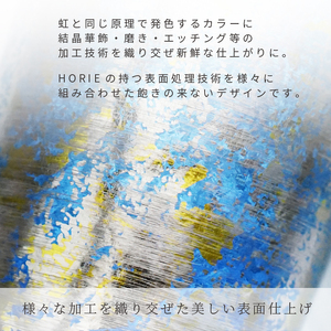 チタン二重タンブラー 鈦虹 ビアロック (ブルー) 400ml