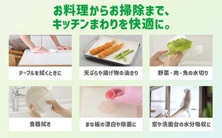 ネピア激吸収キッチンタオル4ロール100カット×12パック
