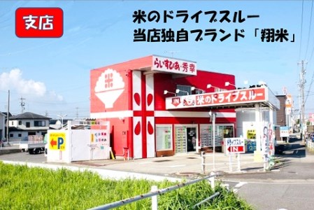 【定期便】西尾産翔米（あいちのかおり）5㎏×6ヶ月・K222-108