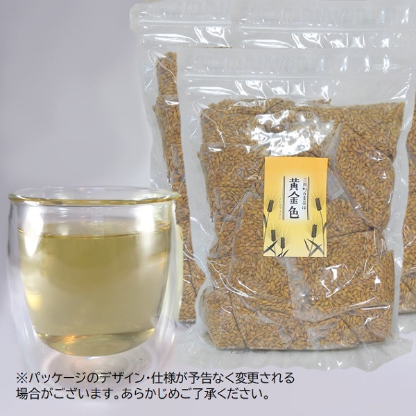 冬は温かいまま、夏は冷やしでどうぞ！