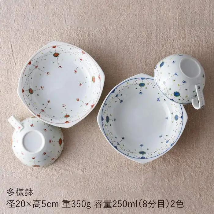 【波佐見焼】瓔珞文 多様鉢・マルチカップ ペアセット カレー皿 スープカップ 食器 皿 【一夢窯】 [ZD05] 波佐見焼