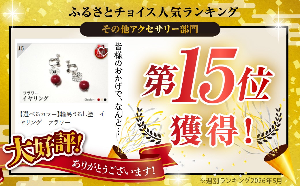 画像は「マユ（白）」色です