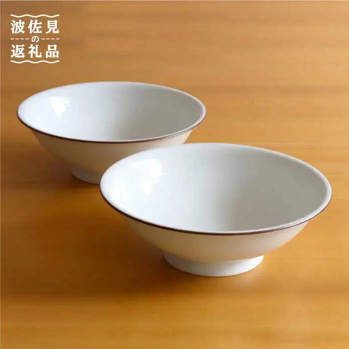 【白山陶器】【どんぶり】白磁千段 7寸反りめん丼 2ピースセット 【波佐見焼】[TA116] どんぶり