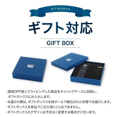 ふるさと納税 幸田町 エアウィーヴ 座クッション (カラー : ブラック ) ギフトBOX仕様 |  | 01
