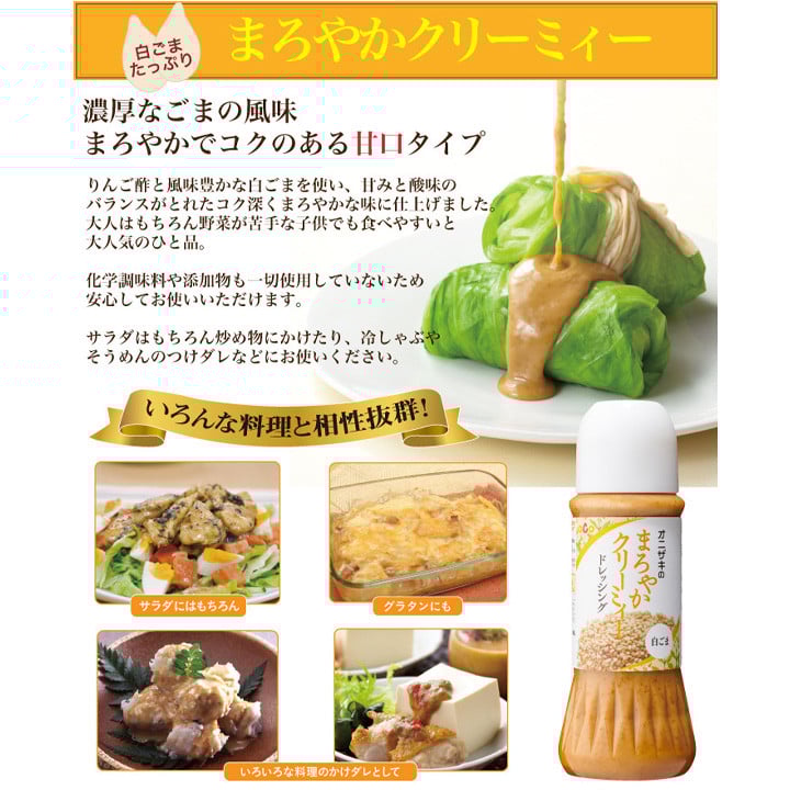 まろやかクリーミィー　※画像はイメージです