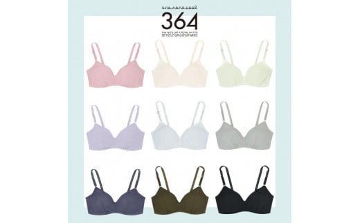 
            【ウンナナクール】364 シンプル 1枚＜サイズ・カラー選択可能＞｜京都 ワコール インナーブランド ラクときれいを叶えるノンワイヤーブラジャー 人気［ 毎日つけたい ブラジャー 楽 きれい 人気 おすすめ 下着 レディース 肌着 ギフト プレゼント お取り寄せ 通販 送料無料 ふるさと納税 ］
          