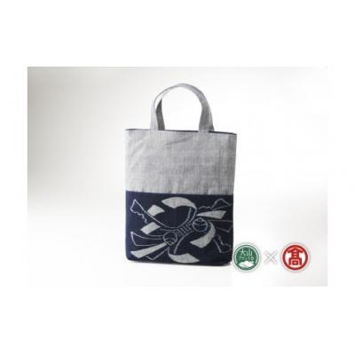 ふるさと納税 米子市 <ごとう絣店>弓浜絣　手提バッグ　束ね熨斗文様　(大山ブランド会)