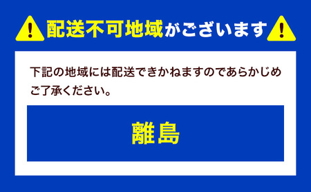 桃太郎ぶどう1房 約500g 晴れの国 おかやま館(フルーツランド岡山) 【配送不可地域あり】