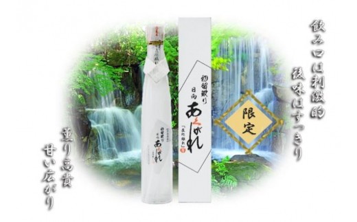 【お歳暮】 焼酎 芋 日向あくがれ 初留 42度 限定品 300ml×1本 [七福酒店 宮崎県 日向市 452061094] 芋焼酎 初垂れ はなたれ 度数 限定