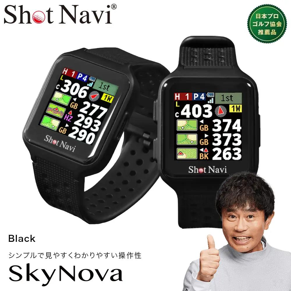 Shot Navi Nexia SkyNova（ショットナビ ネクシア スカイノヴァ）＜ブラック＞　【11218-01006】 ゴルフ 距離計