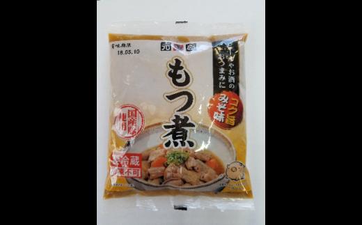 国産豚もつ煮(400g×7パック) | モツ煮 もつ煮込み モツ煮込み ビール 酒 温まる 鍋 おかず おつまみ つまみ 惣菜 国産 豚 豚肉 冷蔵 グルメ 簡単 手軽 料理 家庭用 美味しい 鍋 お