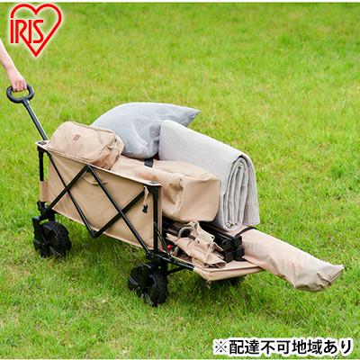 ふるさと納税 大河原町 アウトドアワゴン キャリーワゴンキャンプ 収納 ODW-980ベージュ アイリス[53751786]